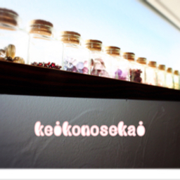 keikonosekai