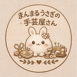 まんまるうさぎの手芸屋さん