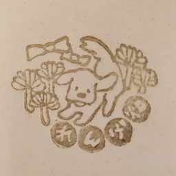 れんげ