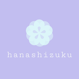 hanashizuku4