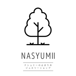 ナシュミーの止まり木