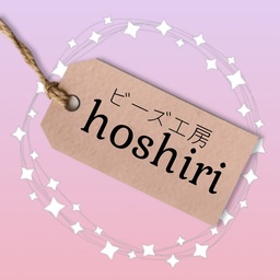 ビーズ工房　hosiri