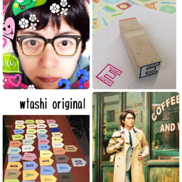e-watashi49