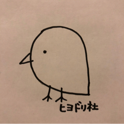 ヒヨドリ社
