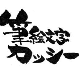 fufeemoji kassy