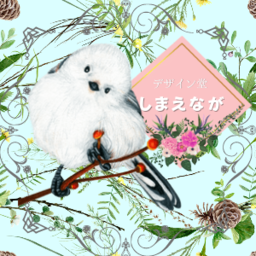 しまえなが