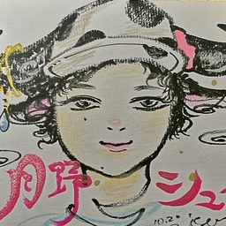 手作りシュシュ専門店MOON