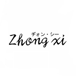 zhong-xi