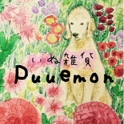 Puuemon
