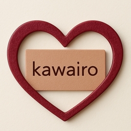 革彩〔かわいろ）