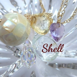 Shell♡