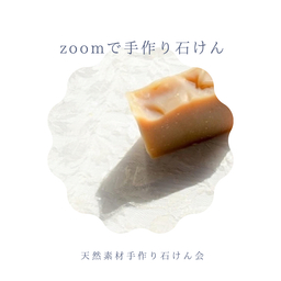 itumonosekken