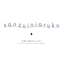 sanzuiniaruku