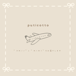 puticotto