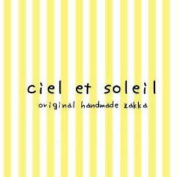 ciel et soleil