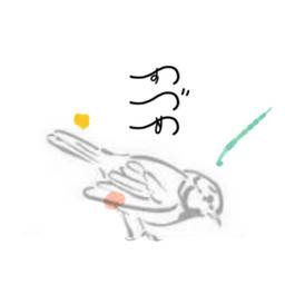 suzume