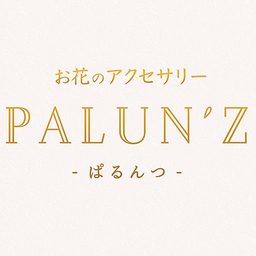palunz