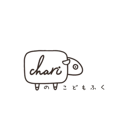 chariのこどもふく