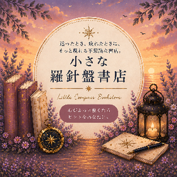 つむぎ