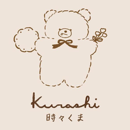 暮らし時々くま