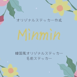 Minmin
