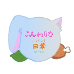 ·̩͙꒰ঌ たいむ ໒꒱·̩͙