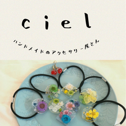 ciel