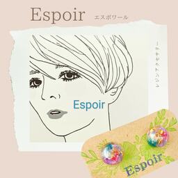 espoir0509