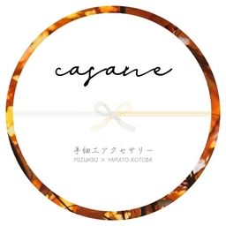 casane