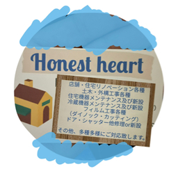 honestheart