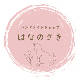 はなのさき