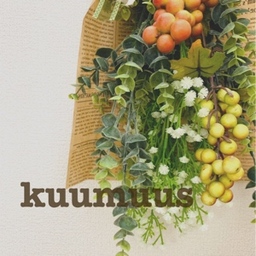 kuumuus（ クームース ）