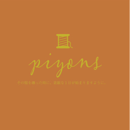 piyons