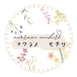 macrame mochiri モチリ