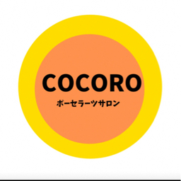 cocoro-0615