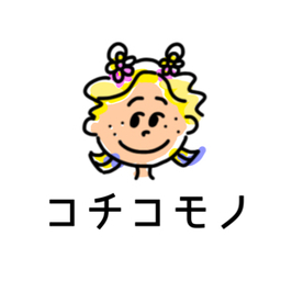 コチコモノ