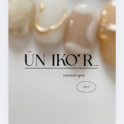 un ikor ∫ ｱﾝｲｺﾗ   