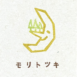 モリトツキ
