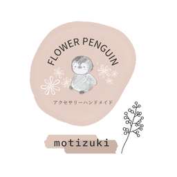motizuki3