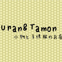 Uran and Tamon