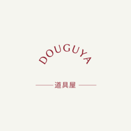 どうぐや