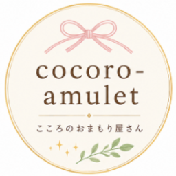 cocoro-amulet