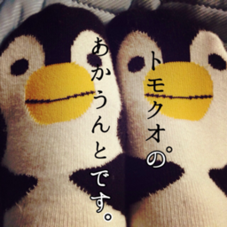 kinosanhige