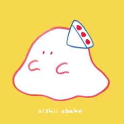 おいしいおばけ