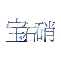 菜介