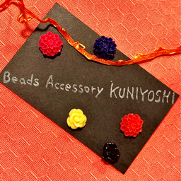 kuni