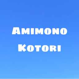 amimonokotori