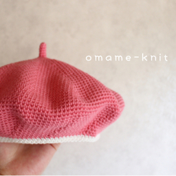omame-knit〜おまめニット〜
