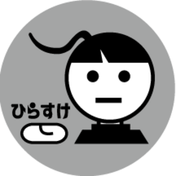 ひらすけ(鳥語花園)