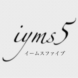 iyms5 (イームスファイブ)